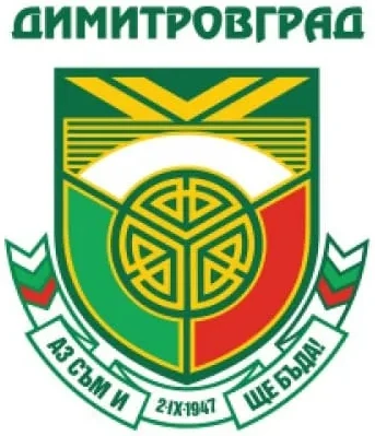 Община Димитровград