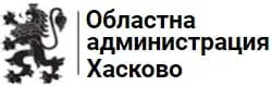 Областна администрация Хасково