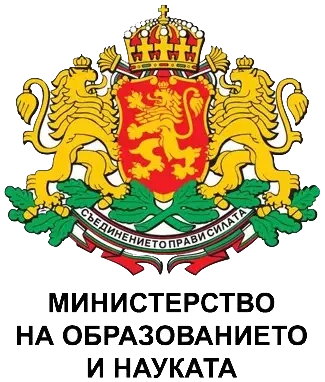 Министерство на образованието и науката
